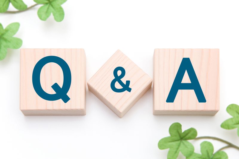 Q＆A/よくある質問
