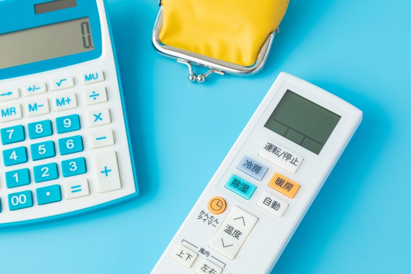 電機代/エアコン/リモコン