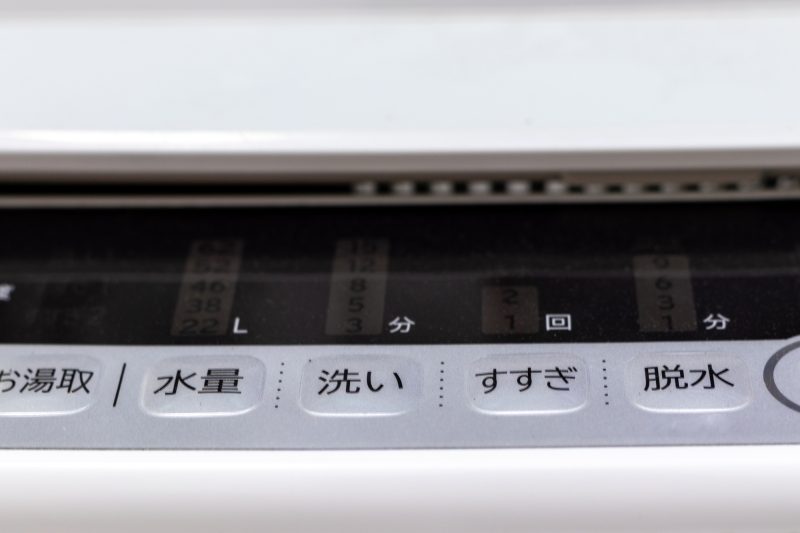 洗濯機の操作パネル