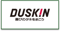 ダスキン_ロゴ