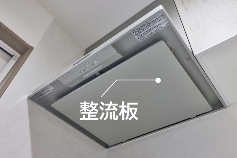 レンジフードの整流板