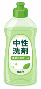 中性洗剤
