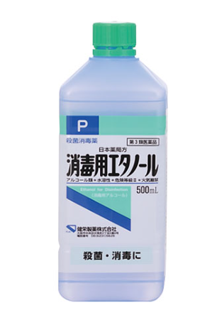 消毒用エタノール