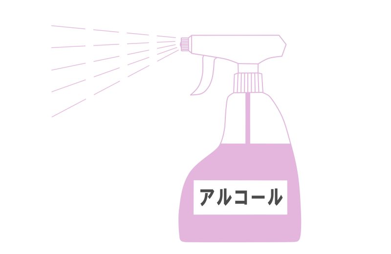アルコールスプレー