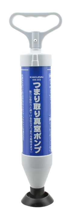 つまり取り真空ポンプ