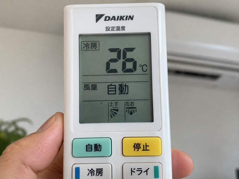自動