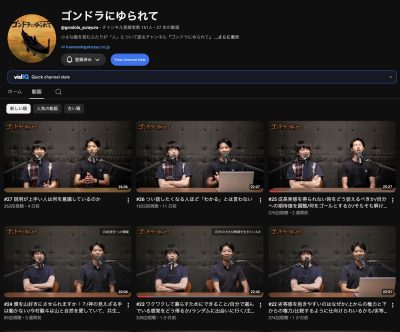 ポッドキャスト・ビデオポッドキャストの音声編集を代行します